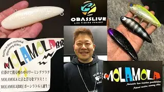 オーバスライブのモラモラ3兄弟「インジェクション、ドリュー、BRボーンラトル」を井戸政登が生解説