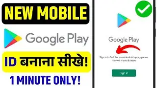 How to Create New Mobile Play Store ID?| Make Google Play Account?|Fix Play Store Sign Up Issue 2025