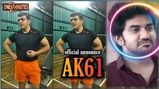 AK61 Pooja official announced | Ajithkumar, Kavin, Boneykapoor, H vinoth, Gibran, zee studio