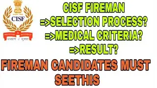 CISF FIREMAN SELECTION PROCESS/MEDICAL/RESULT 2017-2018