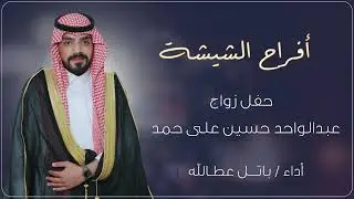 القدراني تاج راس / باتل بن عطالله