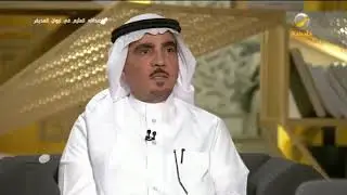 رجل الأعمال عبدالله العثيم: فكرت في تصفية التجارة عام 1402هـ لهذه الأسباب