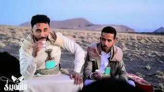الفخامة العربية || من هنا تبدء رحلة الفخامة 