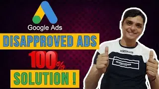 Google Ads Disapproved ? | 💯 Working Solution ✅