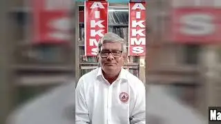 Make Success All India General Strike July 9th, 2025 - Sankar Ghosh, General Secretary, AIKKMS INDIA