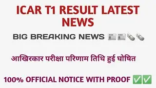 icar technician cutoff 2022||icar technician result date 2022||icar expected cut off 2022||#ICAR