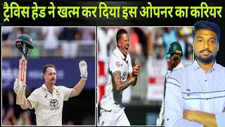 Travish Head almost ended this opener's career | usman khwaja