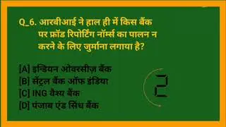 Current Gk | General knowledge 2023 | Top 10 Questions | VDO | Super tet | Railway | CGS | Other