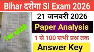 Bihar Daroga SI 21 January 1st Shift Full Paper Solution | Bihar Police SI exam analysis 2026