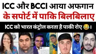 Pak Media Crying Icc and bcci openly support Afghanistan | jay Shah | india Pakistan | pak Afghan 