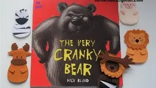The very cranky bear by Nick Bland + finger puppets