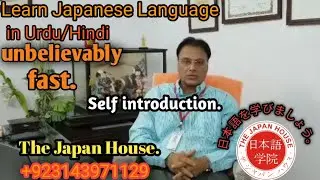 Learn Japanese in Urdu/Hindi. Teacher introduction