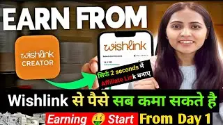 Wishlink se paise kaise kamaye | wishlink se link kaise banaye | affiliate marketing kaise kare 