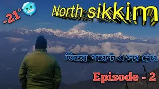 Kolkata to sikkim / Gangtok / lachung / zero point /sikkim tour / north sikkim tour  winter season 