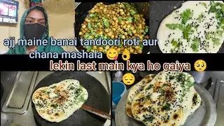 Ajj maine banai tandoori roti aur chana mashala 😋🥰#share #comment #subscribe #like #food 
