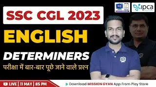 SSC CGL English Previous Year Solved Paper | Determiners PYQ SSC CGL | SSC CGL English Classes 2023