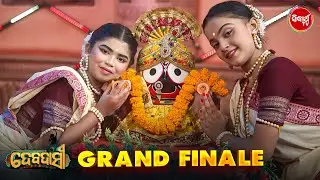 A Soul-Stirring Dance Performance | Debadasi 2025 Grand Finale | Sidharth TV