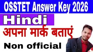 OSSTET Hindi Question Discussion 2026 #GH_Knowledge_pro