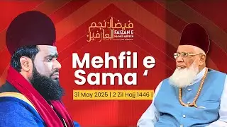 Mehfil-e-Sama 2025 | Urs Najmul Arifeen R.A | Silsila Yaqoobia Nooria