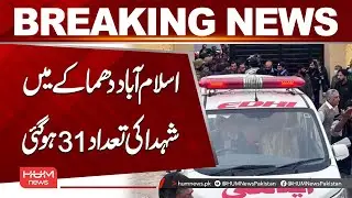 Islamabad Blast Death Toll Rises to 31 | Breaking News | Hum News | Pakistan