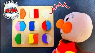 【パズル】無くなったパズルをアンパンマンといっしょに見つけてみよう！🧩