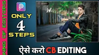 How to edit like CB Editing in Hindi || CB Editing Tips in Hindi || Edit like CB Editing in PicsArt
