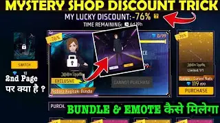 Jujutsu Kaisen Mystery Shop Free Fire | 30 January Mystery Shop Event | FF Mystery Shop Full Review