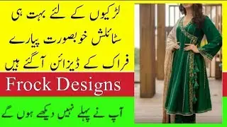 Latest Girl Frock Design 2020 - New Frock Design 2020 - Frock Design - Beautiful Frock For Girls