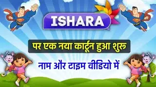 Ishara Tv Start 1 New Cartoon | Dd Free Dish New Update Today