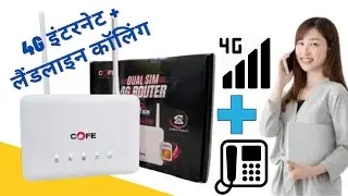 4G SIM Wi-Fi 🛜 Router with 📞 Telephone/ Landline Calling Port (RJ11)+ 🔋 BATTERY+Dual SIM Slot