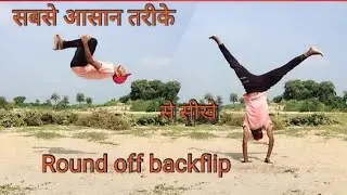Round off backflip|How to do round off backflip|round off backflip tutorial in Hindi