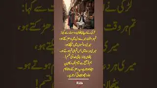 Deep line 🥀💥❤️&zwj;🩹 | Urdu shayari | WhatsApp status | #1millionaudition​​ #asthetic​​