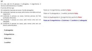 FGV 2021 - Funsaude CE - Assistente administrativo Q.17
