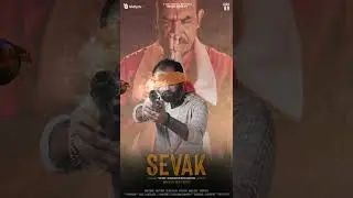 Sevak - The Confessions (Motion Poster)