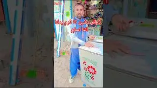 dryer machine change drama // dryer machine ka channa chholne ka tarika // nomi electric store 💡⚡