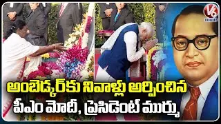 President Murmu And PM Modi Paid Tributes To Dr B.R Ambedkar At Parliament | Delhi | V6 News