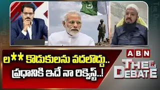 ల** కొడుకులను వదలొద్దు..  ప్రధానికి ఇదే నా రిక్వెస్ట్..! Farooq shubli Request To PM Modi | ABN