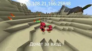 ⭐️ ОТКРЫЛ СВОЙ ГРИФЕРСКИЙ СЕРВЕР 1.12.2 - 1.16.5 | ДОНАТ ЗА ВХОД | CROTUSCRAFT | 65.108.21.166:25848