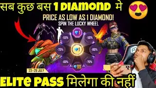 New lucky wheel event in free fire || Today New event in free fire || price as low as 1 diamond ff