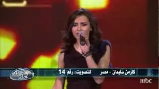 لحظات - كارمن سليمان في تصفيات البنات ‏- Arab Idol