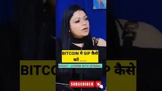 BITCOIN मे SIP कैसे करे...@SandeepSeminars #motivation #shorts @PushkarRajThakurOfficial