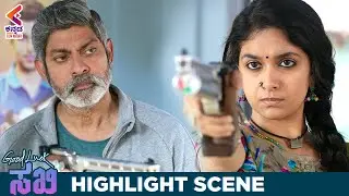 Jagapathi Babu Shocked by Keerthy Suresh's Shooting Skills | Good Luck Sakhi | Kannada Filmnagar