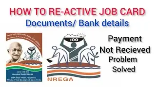 Payment not received Problem Solved | MGNREGA JOB CARD | What Documents required to Submit |