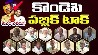 Kondepi Public Talk : AP Elections 2024 : PDTV News