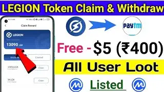 LEGION Network Token Claim & Withdraw Process,LEGION Network New Refer And Earning App,Free LGX Toke