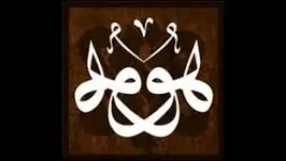 حزب سبحان الدايم للوالي الصالح سيدي احمد بن عيسى رحمه الله .