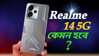 Realme 14 5G Review Bangla💥এতো কিছু কিভাবে সম্ভব! Realme 14 5G Price in Bangladesh. M Technology