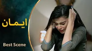 Tum Aik Model Lagti Ho , Zainab Shabbir | Latest Pakistani Drama | Ltn