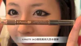 【莎莎網 x Katy 美麗教室】第29集: 韓式派對妝容
