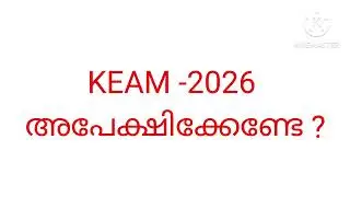 KEAM 2026 APPLY, KEAM 2026 LAST DATE?